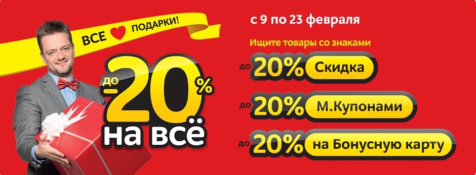 Титан арена подарки Титан арена подарки