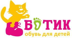 лого Ботик