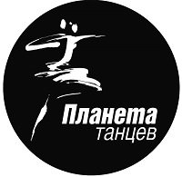 Планета танцев