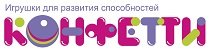 Конфетти