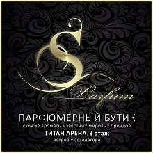 logo sparfum