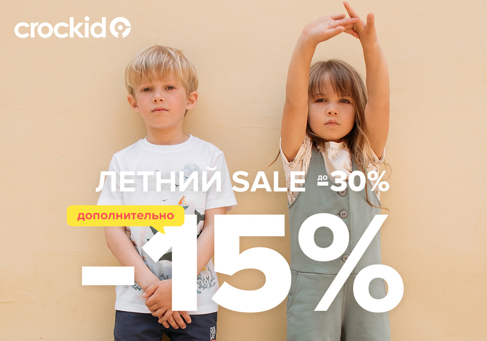 Скидки В Фирменных Магазинах Скидки В Фирменных Магазинах